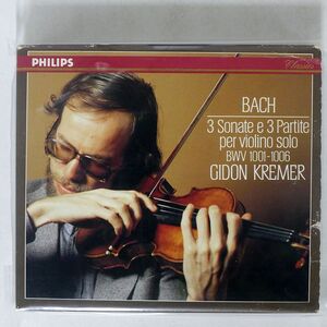 ギドン・クレーメル/バッハ：無伴奏ヴァイオリン・ソナタとパルティータ/日本フォノグラム 416 651-2 CD