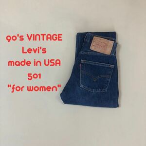 希少！濃紺！W26 90sアメリカ製 LEVI