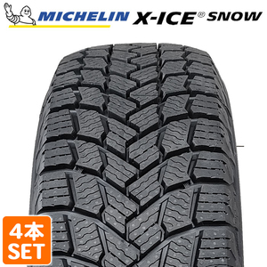 【2022年製】 MICHELIN 205/55R16 94H XL X-ICE SNOW エックスアイス スノー ミシュラン スタッドレス 冬タイヤ 雪 4本セット