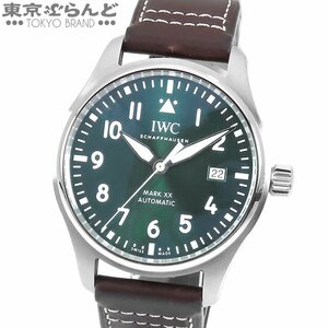 101716113 IWC パイロットウォッチ マークXX IW328205 グリーン SS レザー 箱・保証書付き 腕時計 メンズ 自動巻 オートマチック