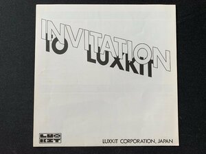 ▼カタログ LUXMAN ラックス INVITATION TO LUXKIT