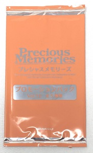 ☆プレシャスメモリーズ プロモーションパック Vol.10 プロモ 非売品 未開封 10パック