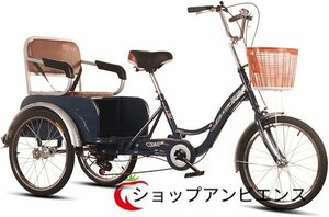 品質保証★ 三輪自転車大人用三輪車シート&フレーム付き三輪バイク6速3輪自転車三輪自転車ショッピングピクニックアウトドアスポーツ