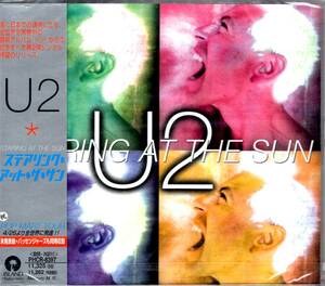 U2 /ステアリング・アット・ザ・サン 　遂に日本での頂点に立ち、全世界を席巻中のアルバム『POP』からの記念すべき第２弾シングル！