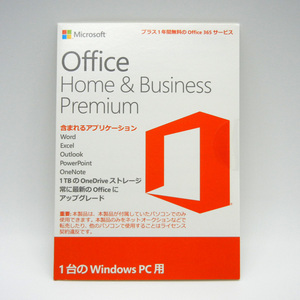 ★新品未開封★Microsoft正規品 Office Home & Business Premium +Office 365 OEM オレンジライン