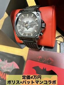 定価4万円　バットマン×ポリス　コラボ限定　時計　プレゼント　コレクション　早い者勝ち　新品・未使用