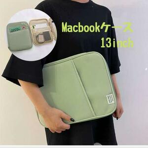 SNS 韓国 緑 アースカラー パソコン Macbook PC ケース