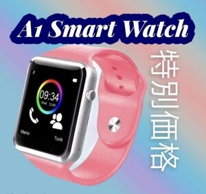 【　A1　smart　watch　ピンク　】☆