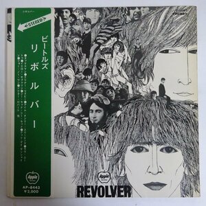 10026138;【矢印帯付/補充票】The Beatles ビートルズ / Revolver リボルバー