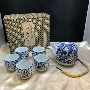 有田焼 茶器セット 5客 茶器揃 茶器 急須 湯呑 和食器 陶磁器