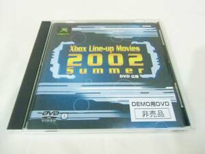 ▽XB▽【非売品】Xbox Line-up Movies 2002 Summer 非売品DVD 動作確認済み