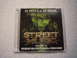CD1607　STREET MUSIC VOLUME 03