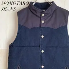 MOMOTARO JEANS 刺し子 中綿ベスト 桃太郎ジーンズ  SAMPLE