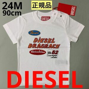 洗練されたデザイン　ディーゼルキッズ　DIESEL BABY　TARCYB　Tシャツ　24M　90cm　K00252 00YI9　#KIDSMAKO　正規品