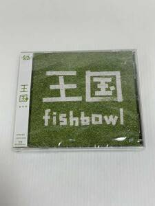 ◆新品◆fishbowl 静岡盤　アルバム　限定◆