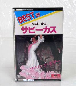 ★非売品 サンプル / ベスト・オブ サビーカス / 20曲入 ★