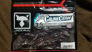 ★JACKALL★CHUNK CRAW 3.5inch ジャッカル チャンクロー 3.5インチ ベビーザリガニ クロー系ワーム テキサス リーダーレスダウンショット