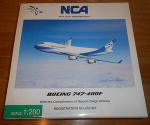 NCA　日本貨物航空　1/200　B747-400F　JA01KZ　難あり