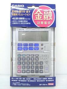 【未使用】CASIO カシオ 金融計算・12桁電卓 BF-750-N 〇YR-00525〇