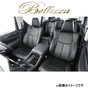 ベレッツァ シートカバー アクシス アトレーワゴン S220G/S230G[1999/01～2001/01 4人乗り車]D710 Bellezza