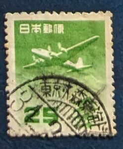 日本の使用済み切手・昭和の切手・飛行機・