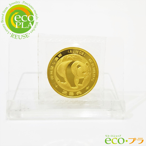 中国 パンダ金貨 25元 1/4oz 純金 99.9％ 未開封品 中華人民共和国 1983 希少 コイン