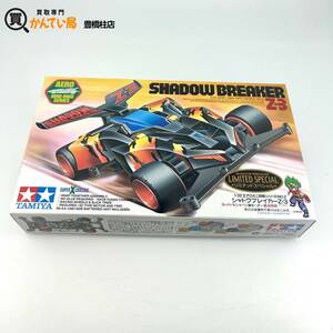 TAMIYA タミヤ エアロミニ四駆 限定品 ITEM94437 シャドウブレイカーZ-3 リミテッドスペシャル SHADOW BREAKER 1/32 AERO MINI 4WD NO.2