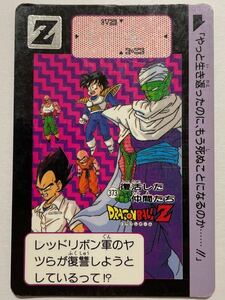 ドラゴンボールZ カードダス 本弾 第9弾 壮絶！！最強VS最強 373 孫悟飯 ピッコロ ベジータ 1991年 当時物 復活した仲間たち バンダイ