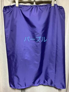 MYOG) 50DリップストップPPLレインキルト／シート Rain Kilt ボディラップ ＃X-Pac ダイニーマ Zpacs 山と道 HMG MLD ULA Equipment