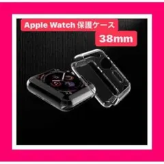 アップルウォッチ 透明 Applewatch 保護ケース クリアカバー40mm