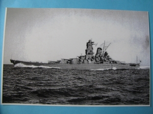 大日本帝国　海軍 太平洋戦争　戦艦　大和　試運転　写真 1941
