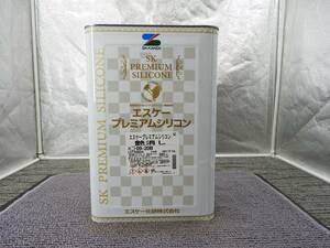 SK エスケー化研★プレミアムシリコン 09-20B ブラウン系 黒鳶 外壁塗装 2023年製 小減り 約14kg 水性塗料★中古品「管理№NR195」