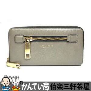 MARC　JACOBS【マークジェイコブス】M0008449-027　ラウンドファスナー長財布　グレー系　レディース【中古】