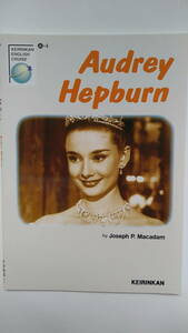 【新品】高校英語教材用 『Audrey Hepburn』 (啓林館）