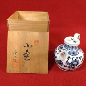 旧家蔵出 旧家 名家 うぶ品 愛陶 旭窯 青花ぼたん絵 小壺 共箱 急須 ポット 和風 和食器 茶会 茶道 茶道具 おもてなし 来客 コレクション