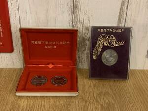 記念硬貨 天皇陛下 御在位50年記念 昭和50年 100円玉 白銅貨 三枚セット