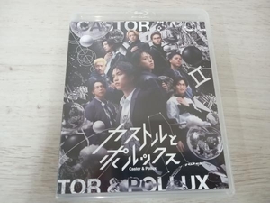 舞台 カストルとポルックス Blu-ray