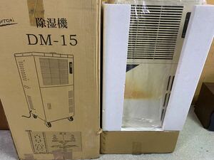 ナカトミ 除湿機 DM-15 ドレンタンク式 冷却機 キャスター NAKATOMi 宮崎　業務用 現状渡し　5