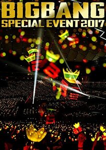 BIGBANG SPECIAL EVENT 2017(DVD2枚組+CD)(スマプラ対応)(初回生産限定盤)(中古品)　(shin