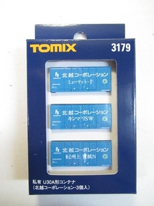 TOMIX　3179　U30A形コンテナ　北越コーポレーション　3個入