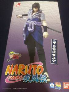 PBM うちはサスケ★NARUTO ナルト メディコムトイ フィギュア 1/6 ドール