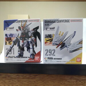 FW GUNDAM CONVERGE ガンダムコンバージ #25 291 292 ストライクフリーダムガンダム弐式 プラウドディフェンダー 新品 未開封 SEED