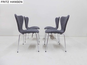 未使用 正規品■FRITZ HANSEN フリッツハンセン■2023年製 セブンチェア フルパディング 3107 タグ付 55万円 4脚セット