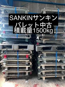 中古美品SANKINサンキンメッシュパレット10台セットw1000x800x850積載量1500kgピッチサイズ50x50 mmスチール製状態良い