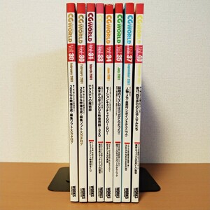 CGWORLD Vol.30（2001年02月号）～Vol.40（2001年12月号） CG総合誌 ボーンデジタル発行
