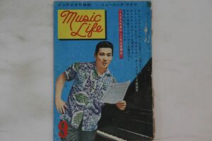 BOOKS Magazine Music Life 9月号 (第8巻 第9号) MUSICLIFE09 新興楽譜出版社 /00120