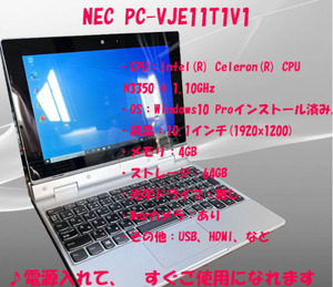 タッチパネルPC /2in1/2019office認証済/NEC/ Celeron N3350/10.1型/カメラ/win10/純正キーボート