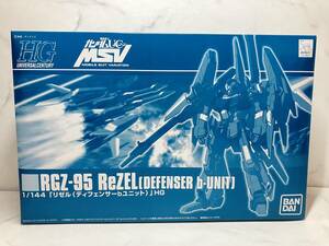 新品未組立【HGUC 1/144】RGZ-95 リゼル（ディフェンサーｂユニット）機動戦士ガンダムUC MSV ユニコーン ガンプラ バンダイ