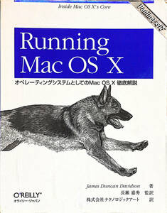 $$$ ＜＜Running Mac OS X＞＞ $$$