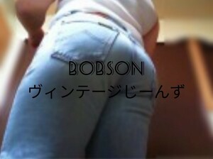 BOBSONヴィンテージジーンズ